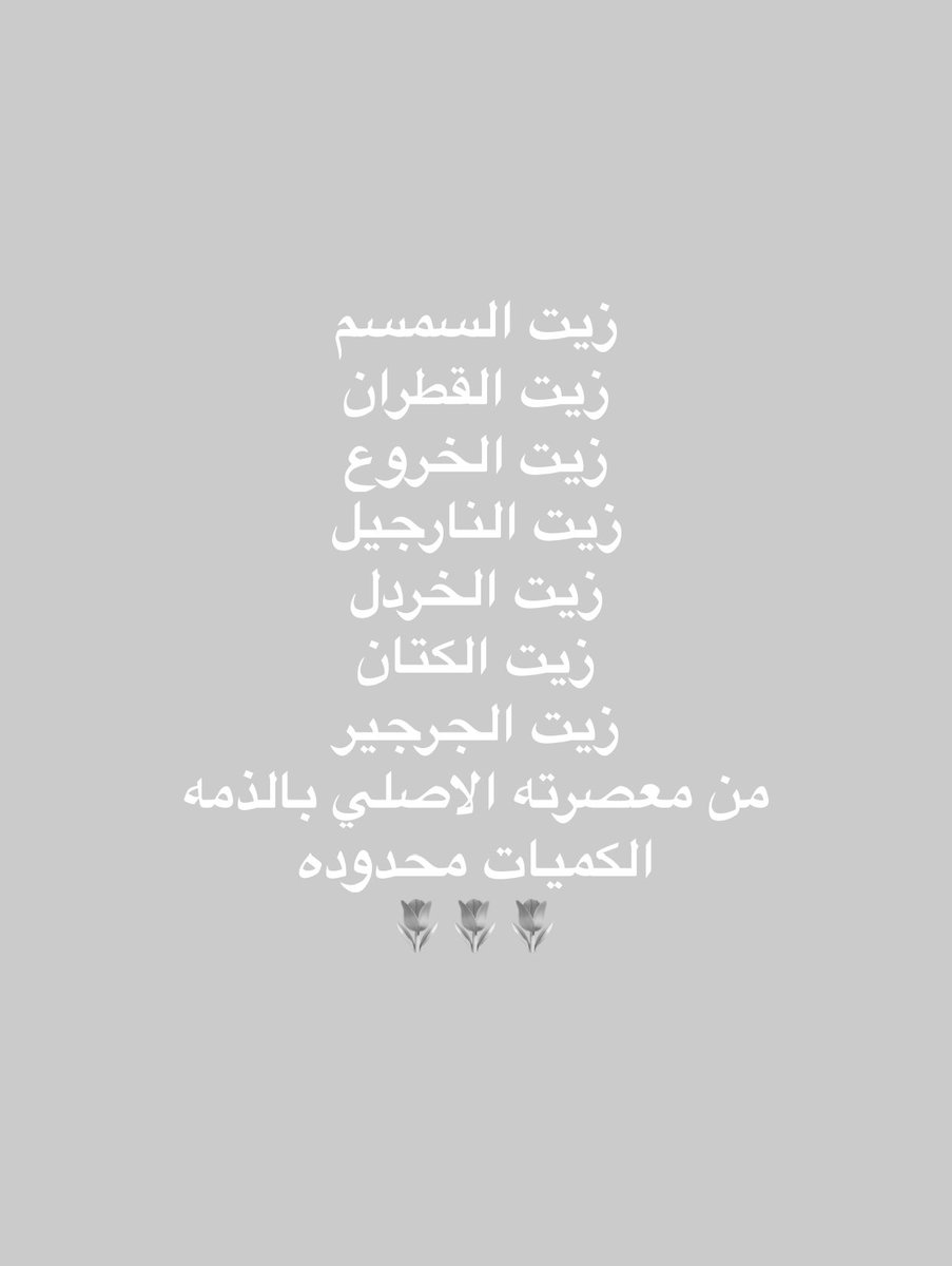 عروب (@x3roob_) on Twitter photo 