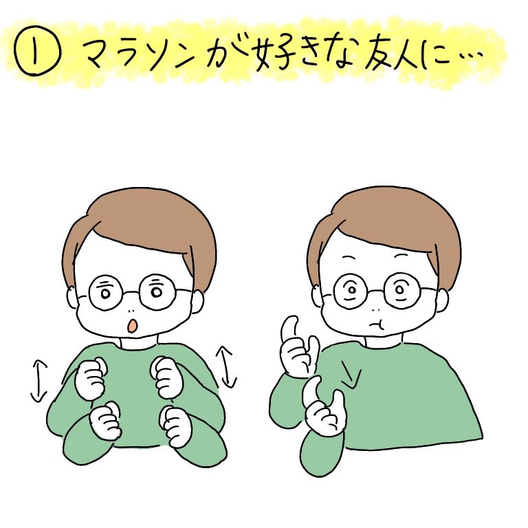 ぽにょ子 今回の手話は かたい 堅い 固い 硬い です ボールが硬いは ボール 硬い の表出になります しかし 堅い 固い 硬い 以外の言葉があります いわゆる 表出は同じでも意味が違ってきます T Co Zvsnppt5m6 Twitter