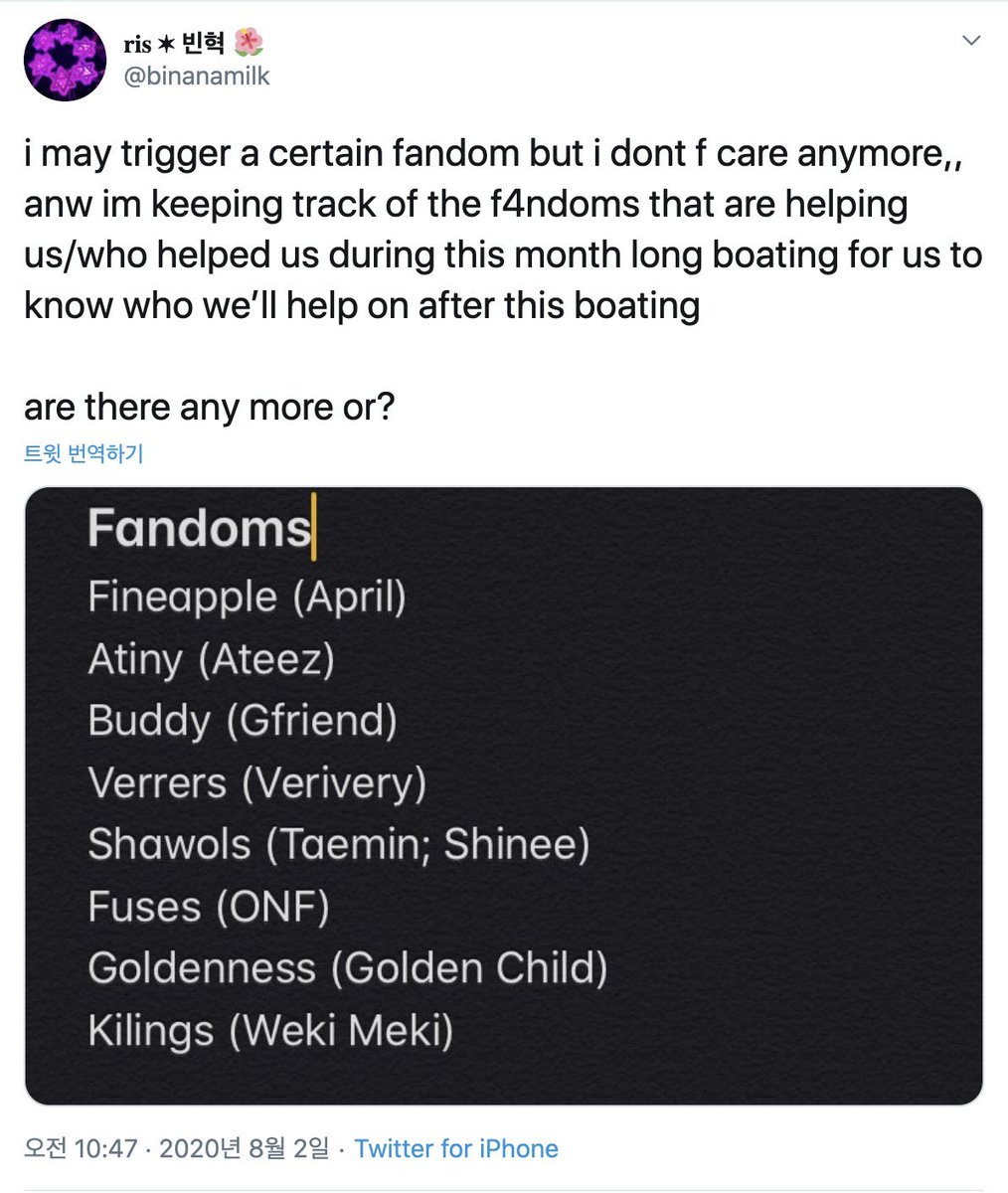 Even the OP who put together the famous thread was just asking for other groups to add. Buddies also said that the ones who did vote were buddyarohas