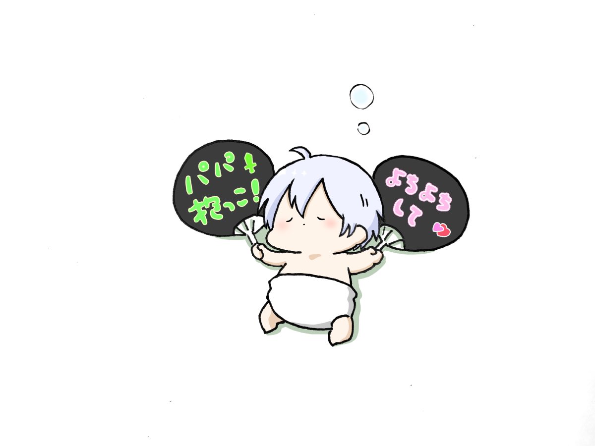 「\ スヤァ…… / 」|くーすけのイラスト
