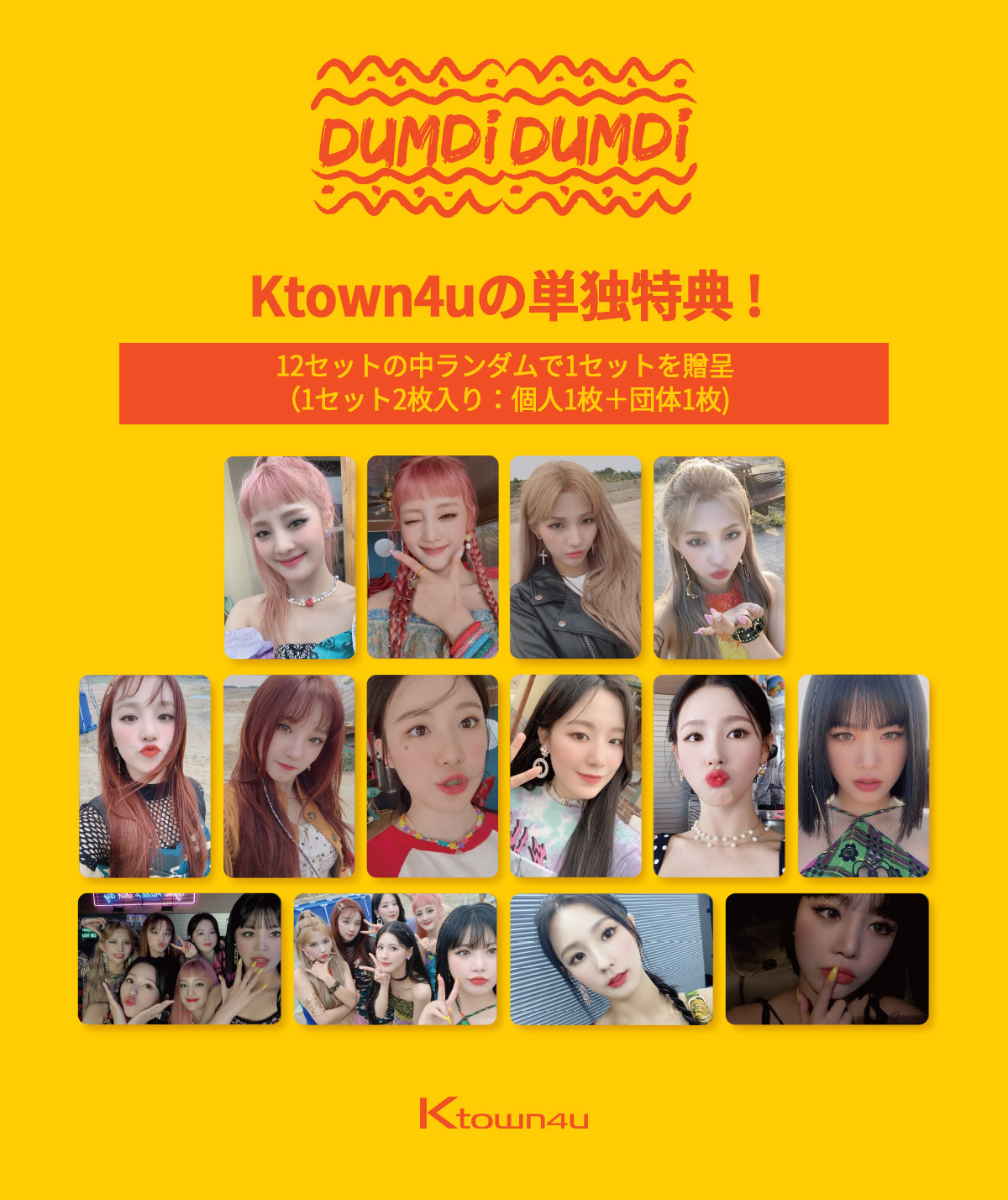 Ktown4u JAPAN on X: Ktown4u JAPAN on X: