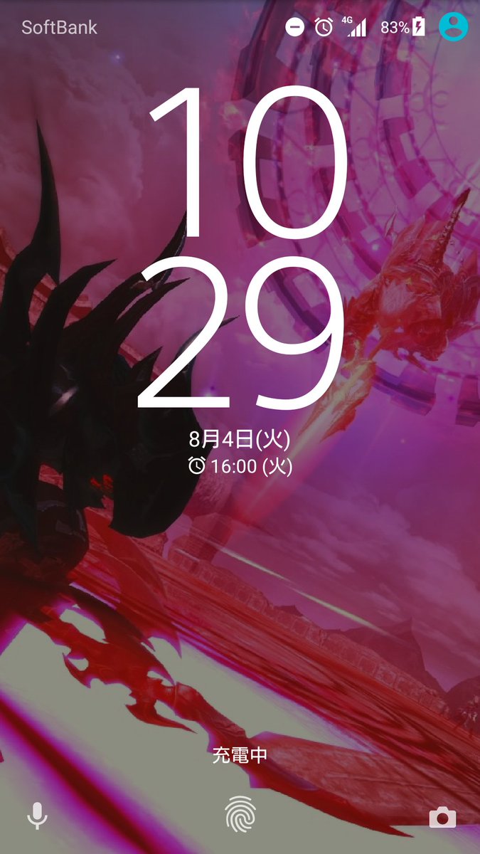 みょんみょん あまりにもかっこいいから壁紙にしたわ やっぱ竜騎士かっけー