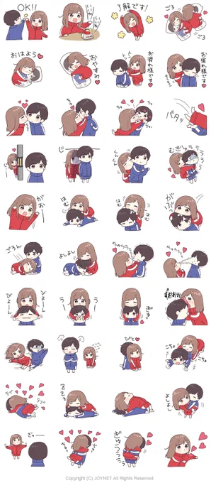 ジャージカップルのスタンプ新しいのデタヨ?ハム

ちゃん→→君
https://t.co/WxM98sXfiP
君→→ちゃん
https://t.co/XyPwvGPiEj 