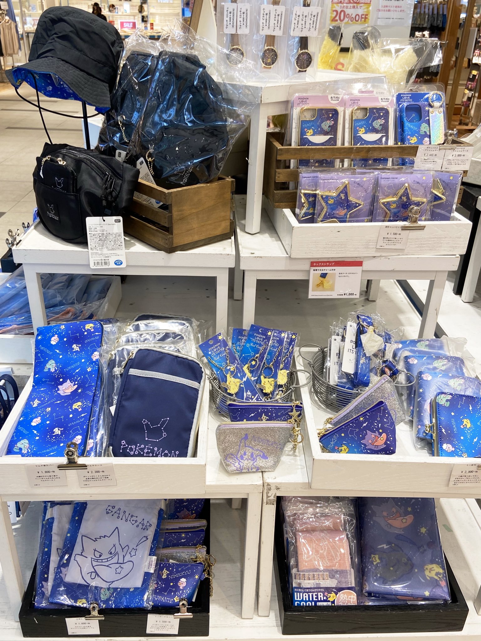 ヒノッチ Its Demo店舗本日発売 Pokemon Love Its Demo Star Hunt 柄 腕時計 ピカチュウ ミミッキュ ゲンガー 等 公式オンラインストアには無い商品が今回もちらほらと見受けられます イッツデモ ポケモン T Co ldwnkq Twitter ヒノッチ Its Demo店舗本日発売 Pokemon Love Its Demo Star Hunt 柄 腕時計 ピカチュウ ミミッキュ ゲンガー 等 公式オンラインストアには無い商品が今回もちらほらと見受けられます イッツデモ ポケモン T Co ldwnkq Twitter
