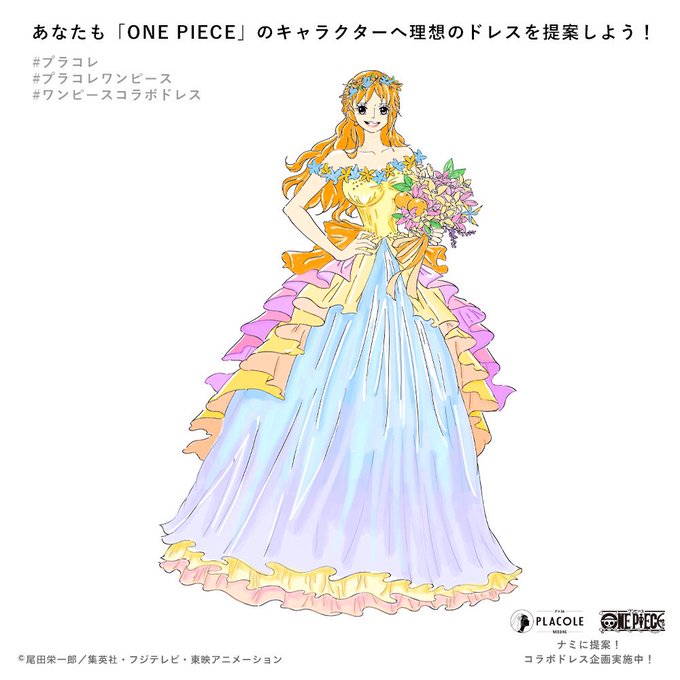 ウェディングドレスのtwitterイラスト検索結果