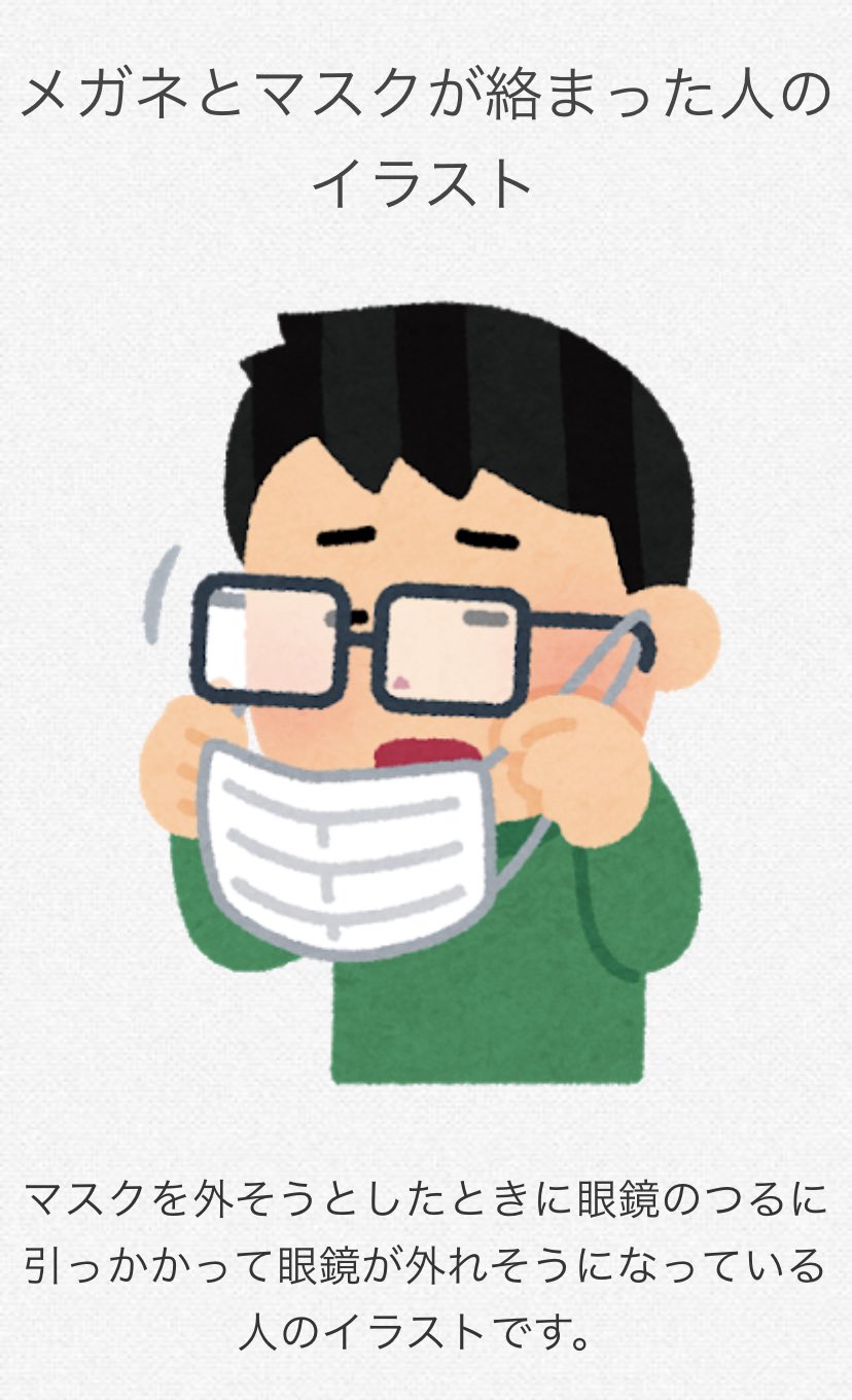 画像 イラストや天才かよ まじでこれよくやる T Co Onv2pxurwz Matomehub まとめハブ 画像 イラストや天才かよ まじでこれよくやる T Co Onv2pxurwz Matomehub まとめハブ