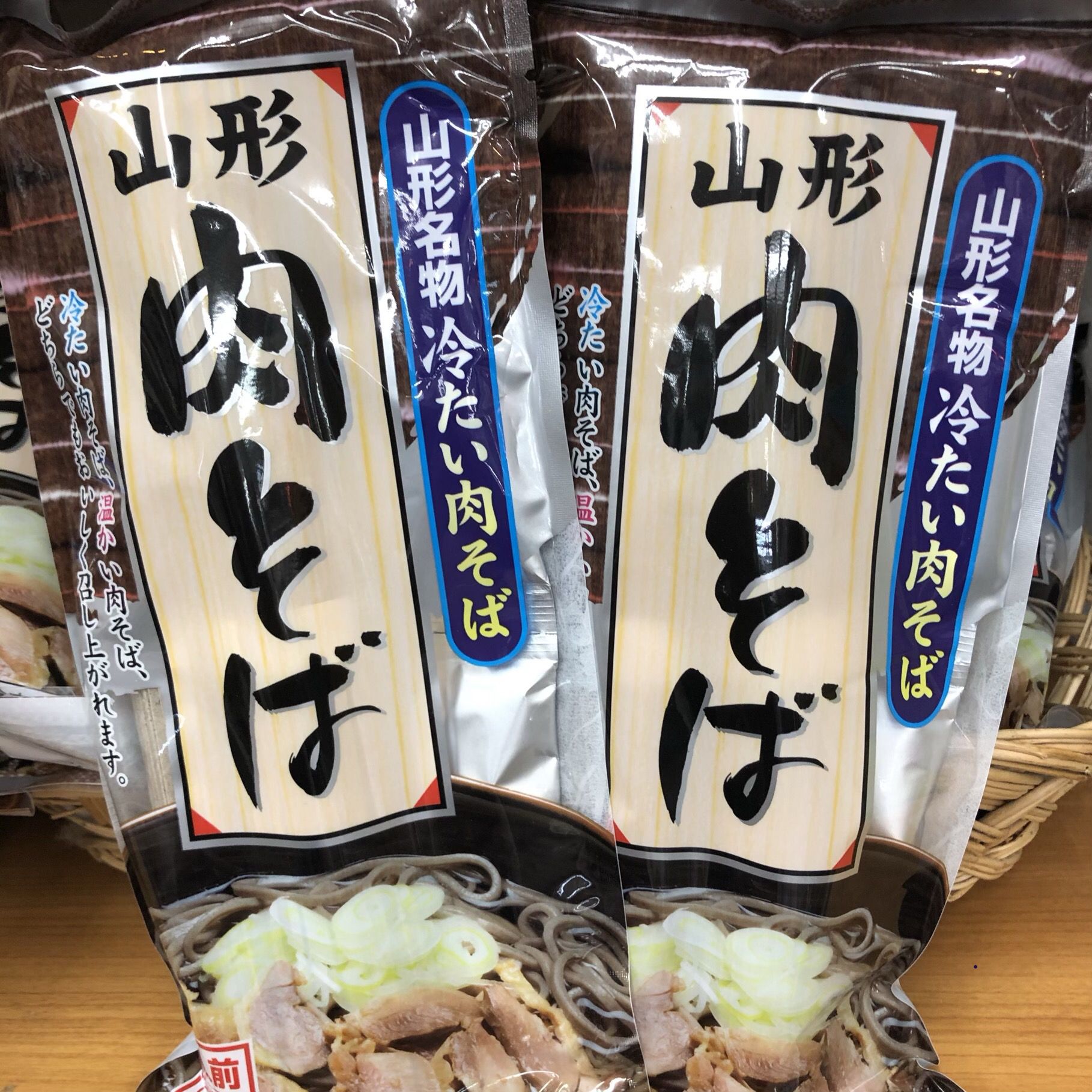 تويتر 道の駅いいで めざみの里 على تويتر お家で 山形名物肉そば この時期になると食べたくなりますね 私は今年食べました 噛めば噛むほど味が出る親鳥とそのダシが美味しい お土産コーナーにて1つ357円 二人前 是非山形の味をお家でお楽しみください