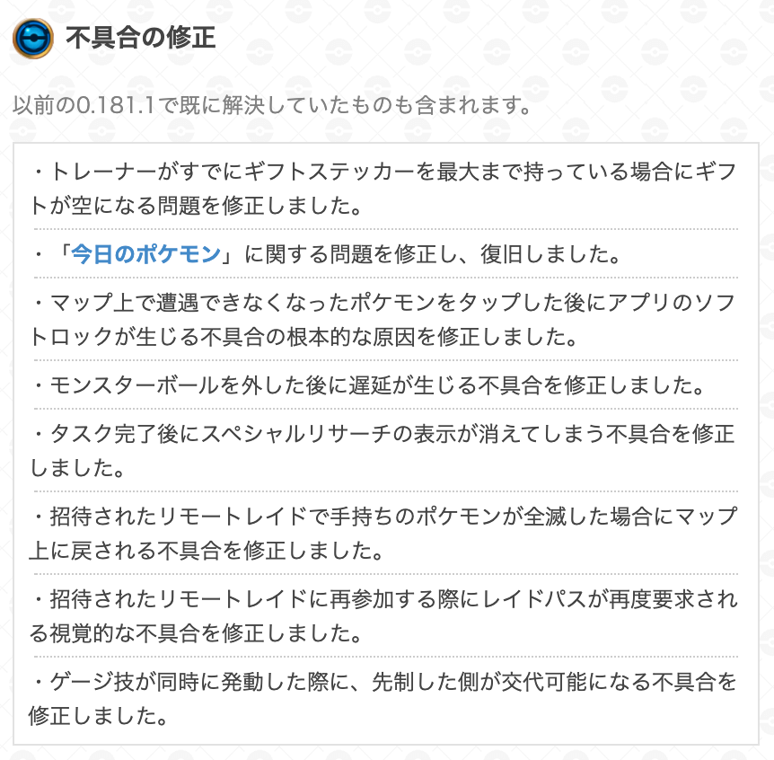 俊平 2541 Sshouicx Twitter