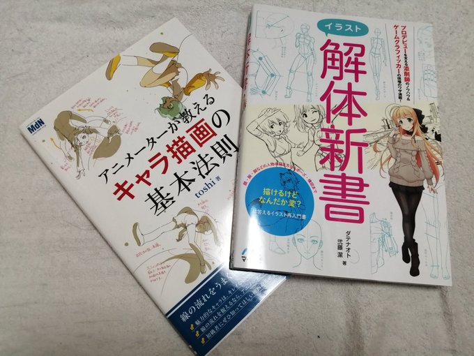 完全に我流で絵書いてるからここらで基礎やります
ニコニコのクリ奨はこういうのにばんばんつかっていこうと思います
作者として何もかもぶれぶれだけど漫画読んでくれてありがとうございます 