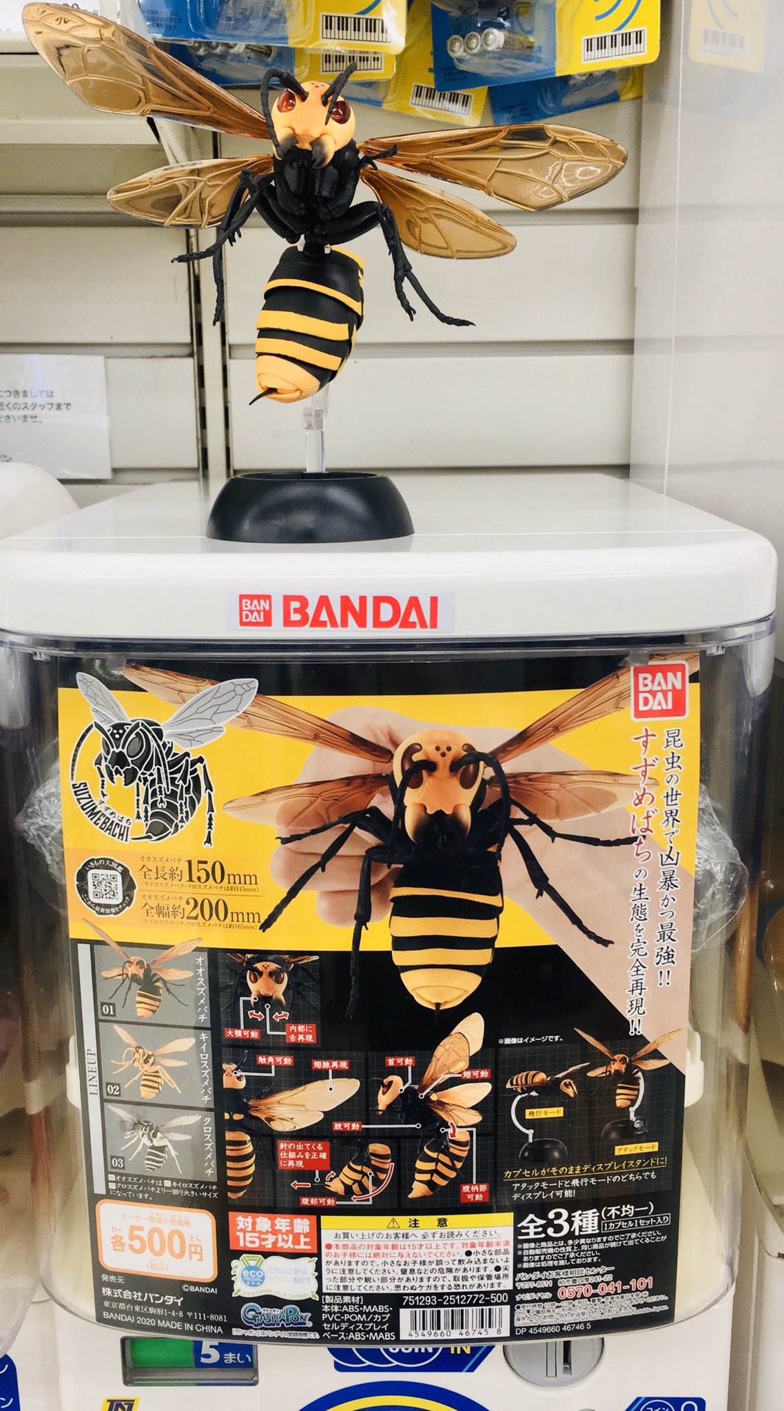 ハンズ渋谷店 on X: 