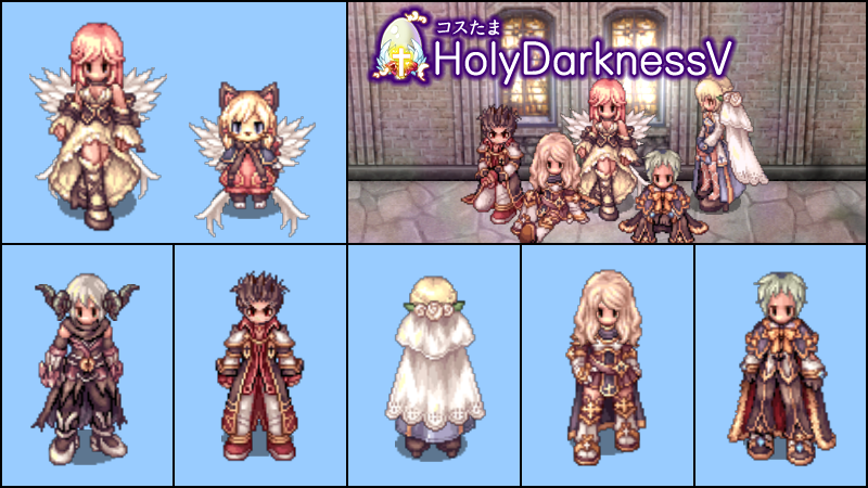 ポ三郎 ラグナロクオンライン公式ポリン On Twitter コスたまholydarknessv アイテムデザインコンテスト2018 受賞作品 肩にかける物衣装装備 祝福のヴェール などなど 聖と闇のデザインをお届けだよ ๑ ᴗ ๑ 一部衣装アイテムは ラグ コレ2020 で