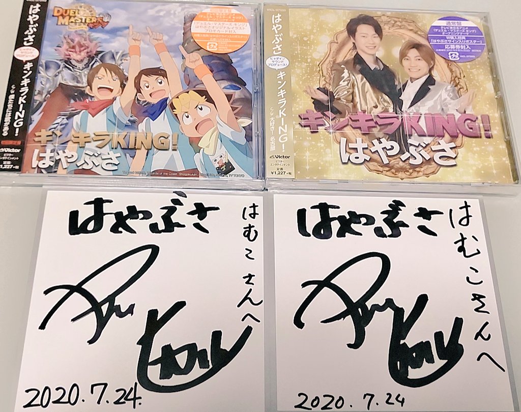 キンキラking Twitter Search Twitter キンキラking Twitter Search Twitter