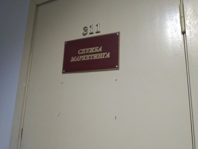 Ой, а что тут? А тут &ndash; первый рабочий день! https://t.co/XYiiJyeGQx<a href="/tag/%D0%BC%D0%BE%D0%BD%D1%81%D1%82%D1%80%D0%B0%D1%86%D0%B8%D1%8F2020"class="tags"><span>#монстрация2020</span></a>