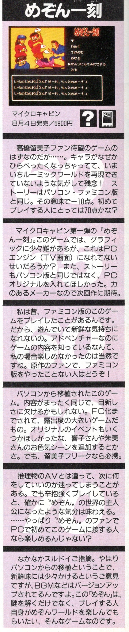 shinyaman on X: 