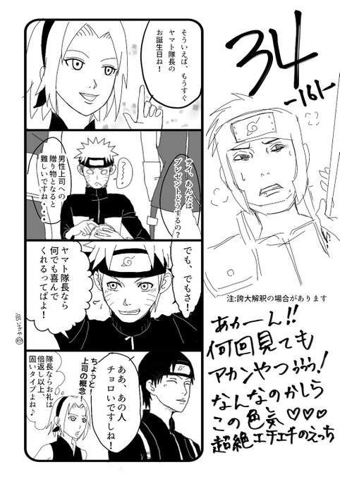 ヤマト隊長 を含むマンガ一覧 ツイコミ 仮 ヤマト隊長 を含むマンガ一覧 ツイコミ 仮