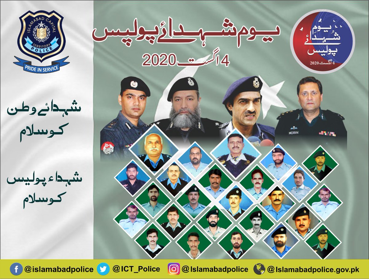 ICT_Police's tweet photo. اے وطن جب بھی پکارا تو نے
باندھ کے سر کفن آئے ہیں
زرے زرے کی حفاظت کے لیے
اپنا خوش رنگ لہو لائے ہیں
#PoliceMartyrsDay2020 #PoliceMartyrsDay #IsbPoliceMartyrs https://t.co/ULo6sjgGj0