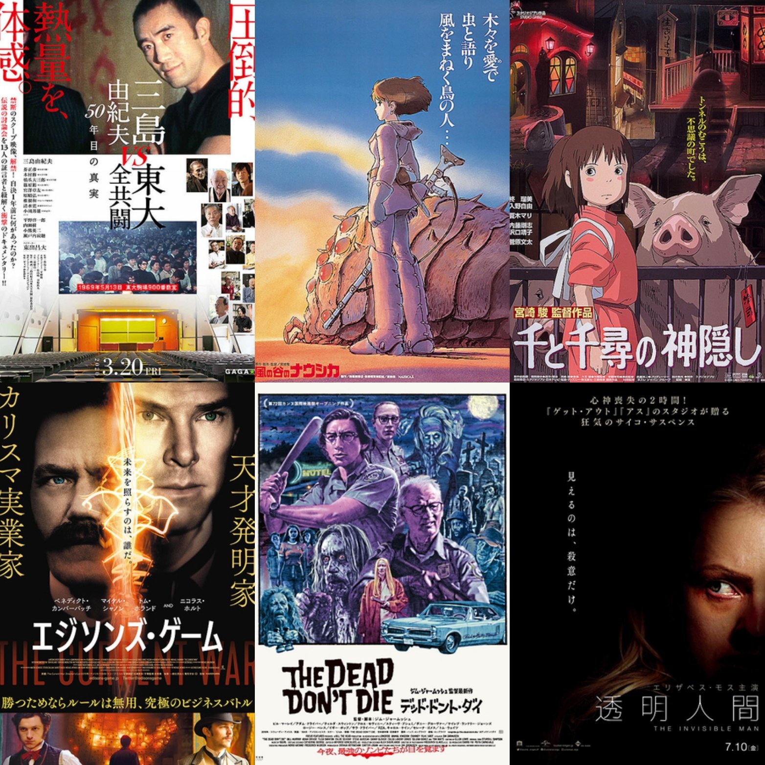 インビジブルシングス Twitter Search Twitter