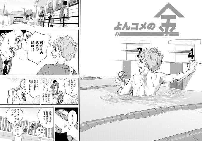 ハナムラ どるから第7巻4 24発売中さん の最近のツイート 5 Whotwi グラフィカルtwitter分析 ハナムラ どるから第7巻4 24発売中さん の最近のツイート 5 Whotwi グラフィカルtwitter分析