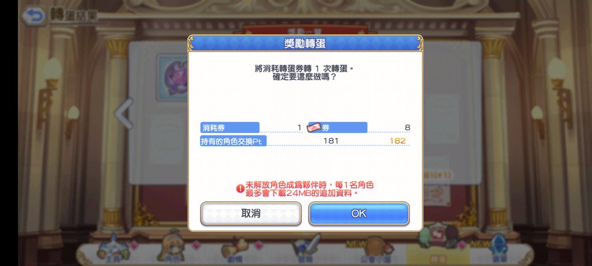 しょう (@guava20401) on Twitter photo 