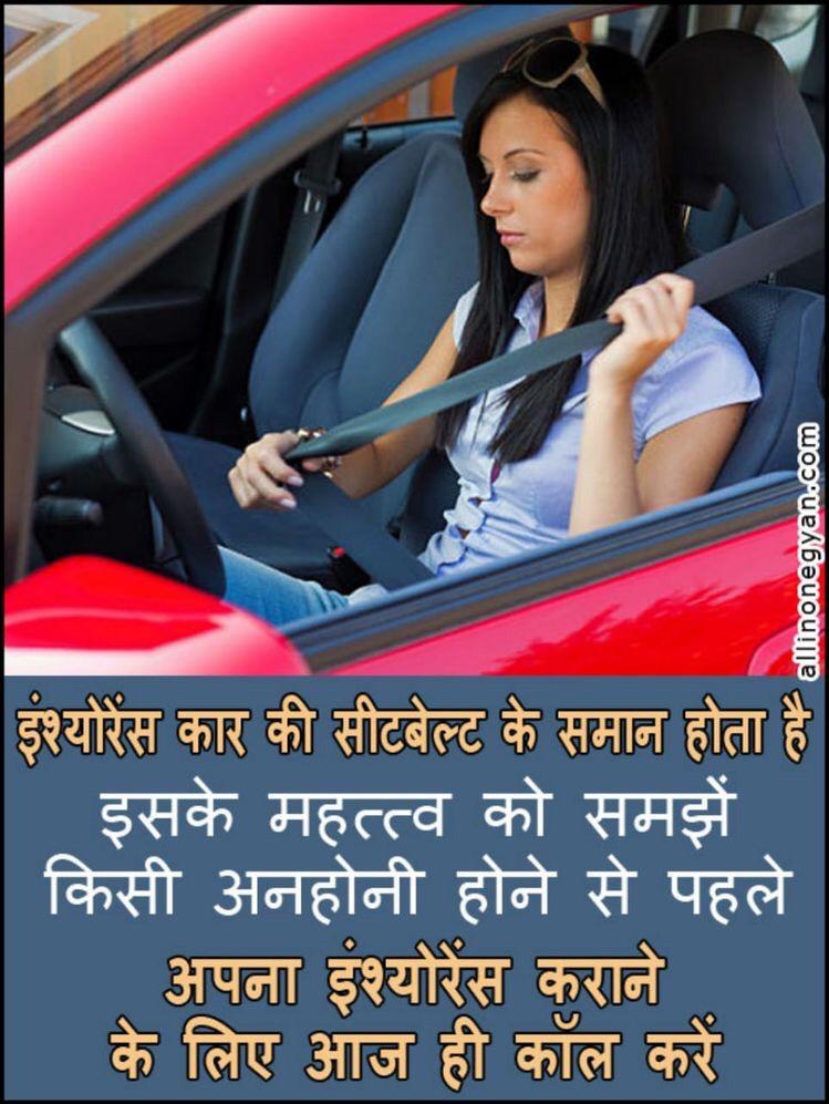 Matani_FinServ's tweet photo. Insurance Like a Seat belt ...
Contact: 9323797402/09869272573
https://t.co/Ok4bWc5tTp
#addingvaluetoyourwealth #lotusmaplesolutions #FinancialPlanning #Goal #based #Financial #Planning #insurance #life #term #AdviceZarooriHai #RiskManagement #F172 #T125 #L148 #corona #covid19 https://t.co/wvcyp0h7mG