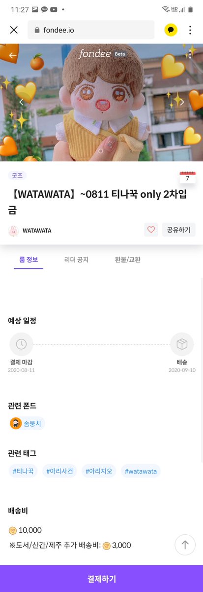 정국에반하다💜 tweet media