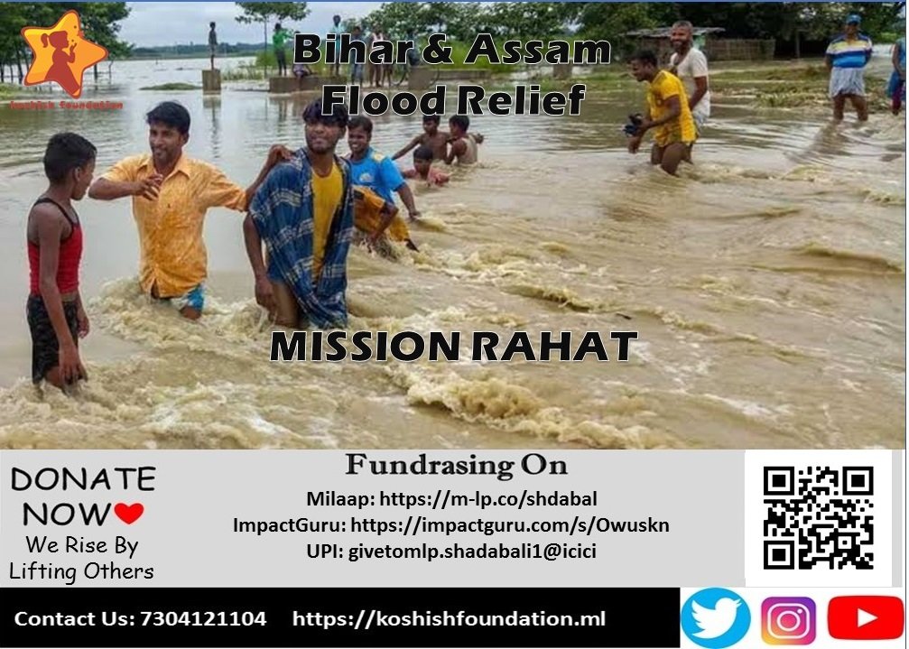 #Donate #RT #Assam & #Bihar are battling #floods of epic proportions. Lakhs of people are devastated, homeless & deprived of essentials. We have initiated relief services in the affected areas and need your support To read more and donate, please visit m-lp.co/shadabal