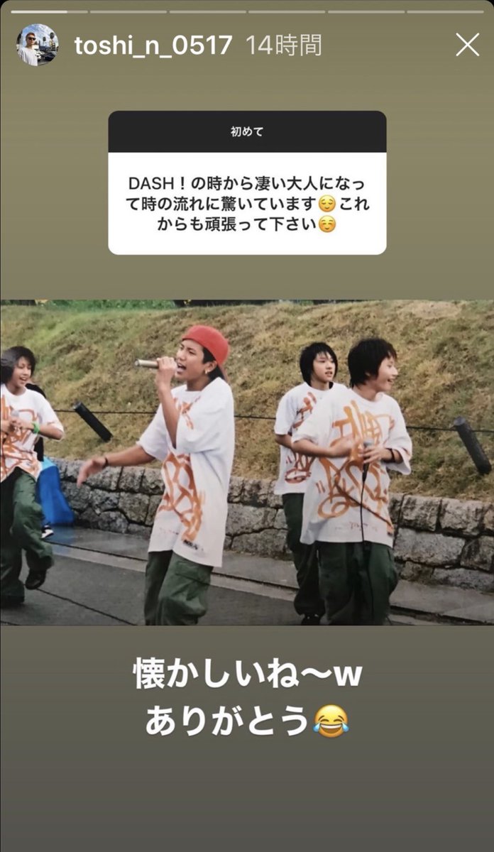 延山信弘 延山信弘