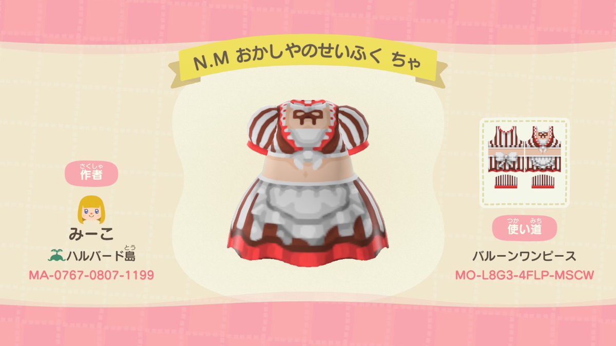 NMnemi315's tweet photo. いいねorRTありがとうヾ(･ω･*)ﾉ
ネミー工房です!!
本日はお菓子屋の制服を入荷✩
ストライプが彩やか…ってこんなセクシーなお菓子屋いるんか!? (*/∀＼*)ｲﾔﾝ
DLはご自由に♡(*´▽`人)

#あつまれどうぶつの森
#あつ森
#ACNH
#ACNHDesigns 
#マイデザイン
#マイデザイン配布
#まどオン https://t.co/nAOiZ4bCrC