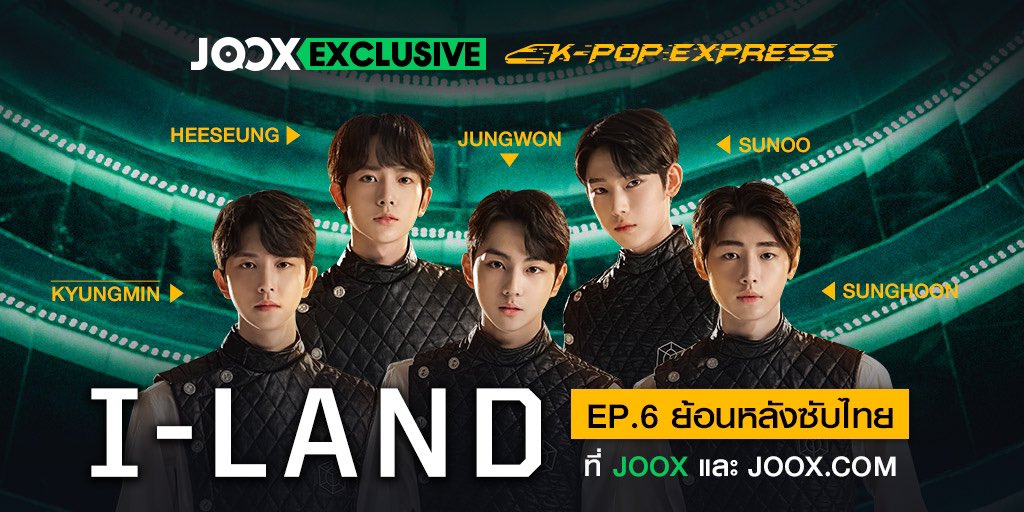 JOOXTH's tweet image. มาแล้วจ้าาา รีรันพร้อมซับไทย #ILAND_EP6 ชมเลยตอนนี้ที่นี่ api.joox.com/s/rd?k=HqwC

📌 ชมสดทุกวันศุกร์เวลา 21.00 น. 
📌 ชมรีรันซับไทยทุกวันอังคาร
📌 ทาง #JOOX และ JOOX.com เท่านั้น

#IILAND
#아이랜드
@mnetiland 
#JOOXxILAND