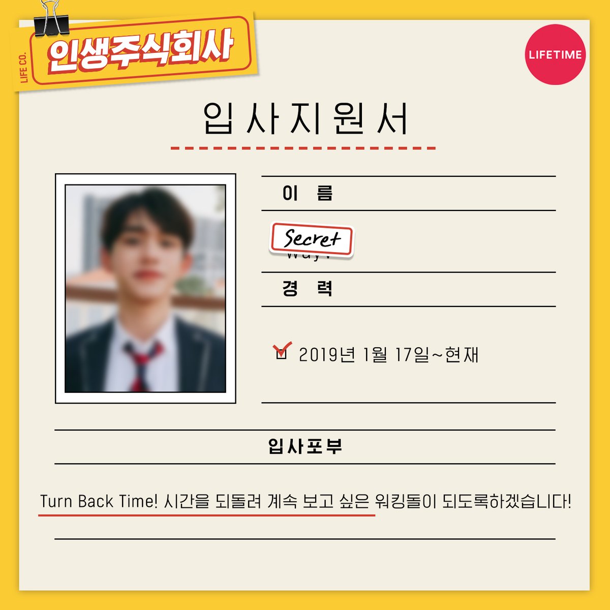 LifetimeKorea's tweet photo. #인생주식회사 의 여덟번째 신입사원이 들어왔습니다🙌
Turn Back Time! 시간을 되돌려 보고 또 보고 싶은 신입사원들의
우당탕탕 오피스라이프가 궁금하다면❗️❓
👇
8/4 (화) 오늘밤 9시, #라이프타임 유튜브로 출근도장 꽝꽝✅
#LIFE_CORP
#아이돌 #오피스 #예능 #직장인
#Turn_Back_Time https://t.co/0O2Tj2rKYk