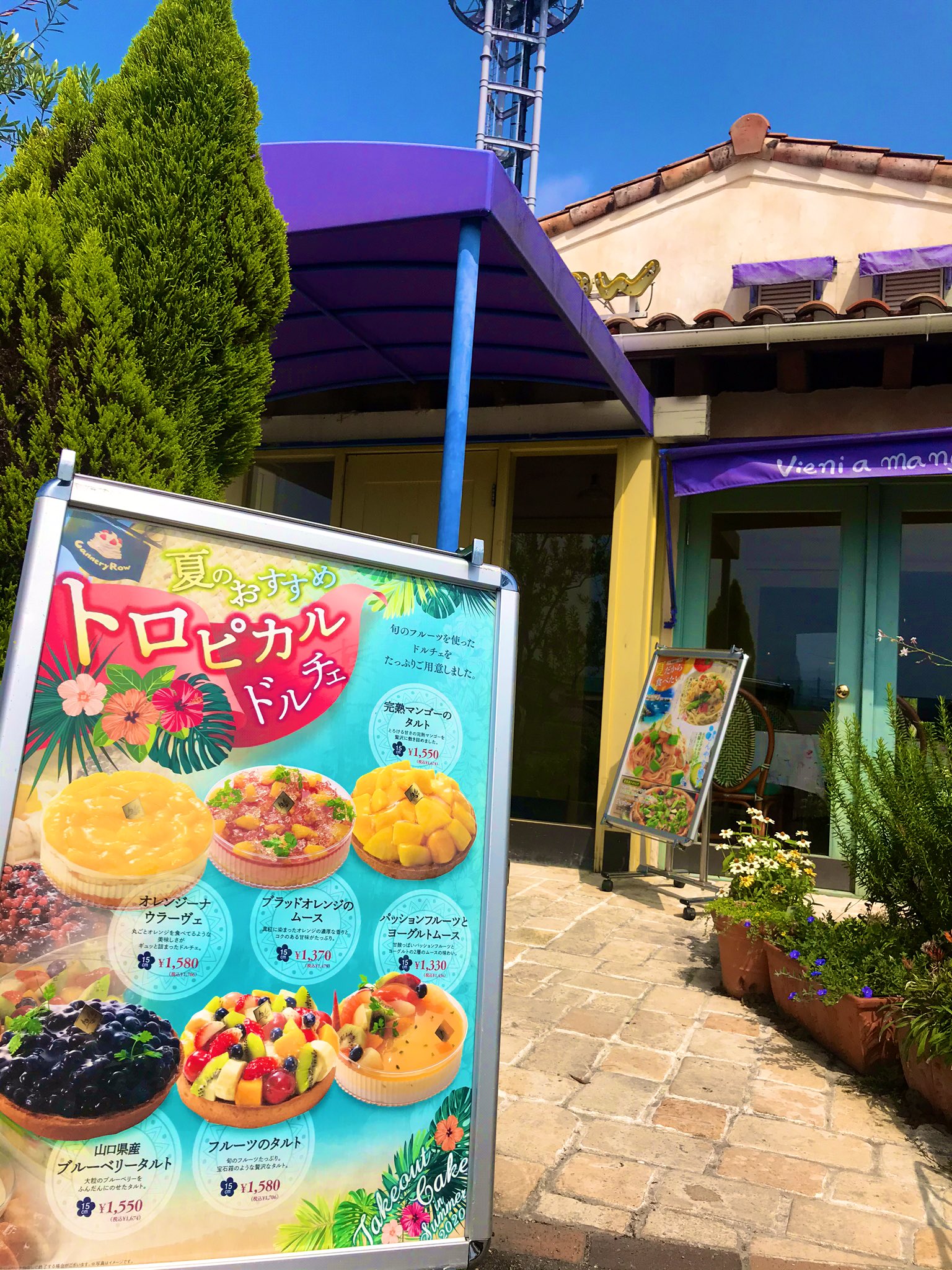 キャナリィ ロウ福岡春日店 Canneryrow1 Twitter