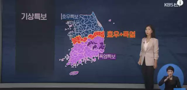 tsunemori_san's tweet photo. 결국 우리나라는 가이오가vs그란돈의 격전의 장이 된 것인가? https://t.co/1eaIYuZsNH