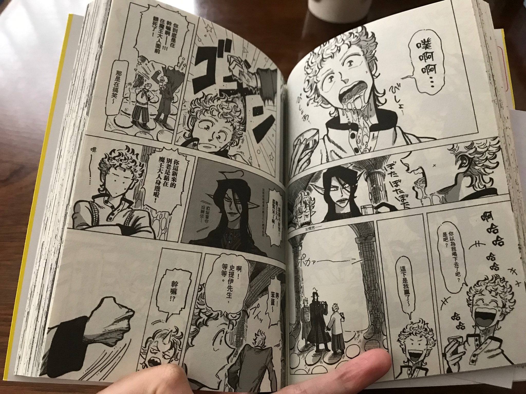 勇者IN魔王んち (Canna Comics) | 犬時, 笑平, 笑平 |本 | 通販
