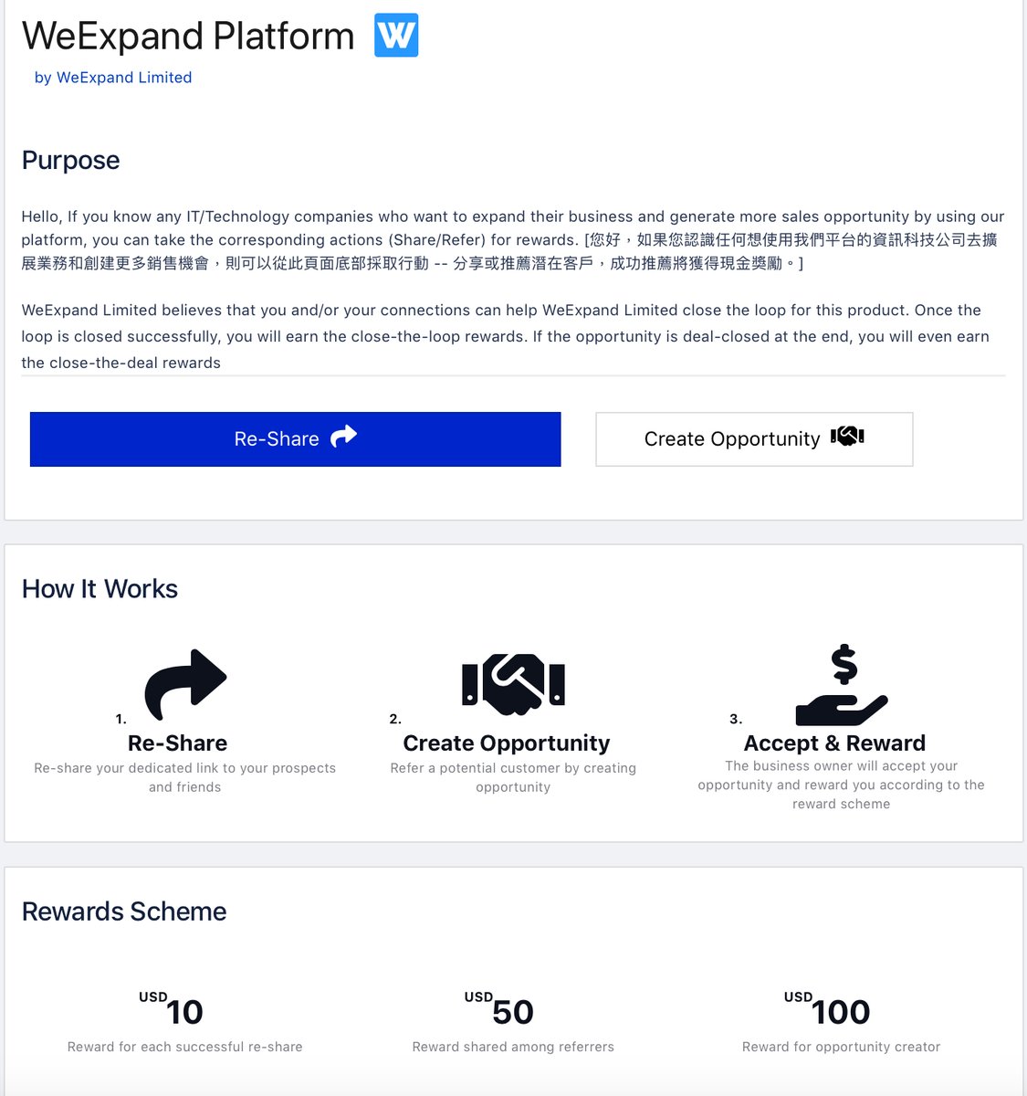 A New Digital Sales &amp; Marketing Platform that boost your Sales. 

More thatn just "Like" and "View", check it out here:
weexpand.co/so/beNEu4Tro#/…