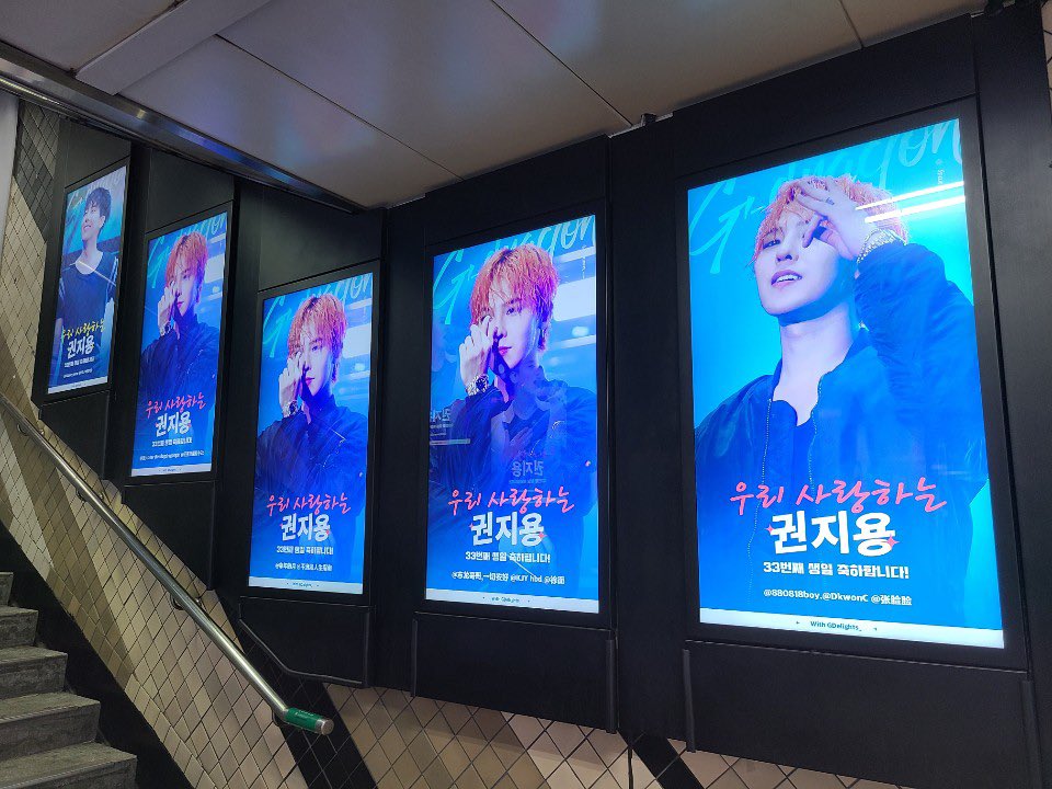 GDelights_'s tweet photo. 준비한 디아이디광고가 이제 신사역에 볼 수 있어요^ ^

위치: 1번 &amp; 8번 출구 근처

피드백을 많이 주세요~

진심으로 감사합니다🙏🏻

#GDRAGON #GD #KWONJIYONG #지드래곤 #지디 #권지용 #权志龙 #PEACEMINUSONE #HappyKWONJIYONGDay https://t.co/iUHgBxx4xv