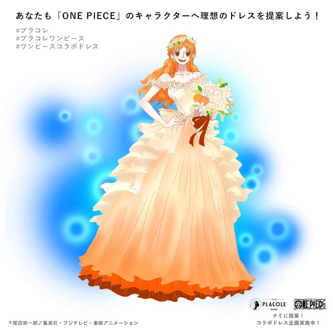 プラコレワンピースのtwitterイラスト検索結果 古い順 プラコレワンピースのtwitterイラスト検索結果 古い順