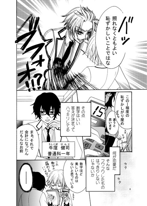 ゆめのなか 由愛乃ナカ 岐阜市イラスト展主催者 Mihoni1027 さんのマンガ一覧 いいね順 3ページ ツイコミ 仮 ゆめのなか 由愛乃ナカ 岐阜市イラスト展主催者 Mihoni1027 さんのマンガ一覧 いいね順 3ページ ツイコミ 仮