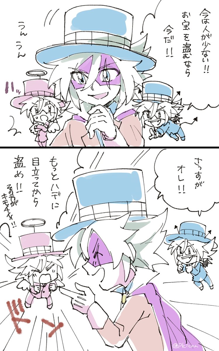 フェニの絵なかったから昔描いた気に入ってる怪ジョ絵 