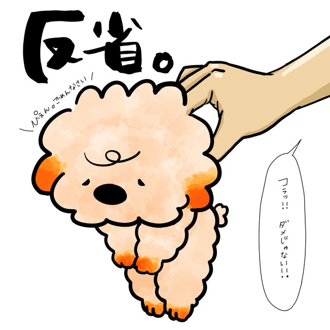 二日酔いのtwitterイラスト検索結果 古い順 二日酔いのtwitterイラスト検索結果 古い順