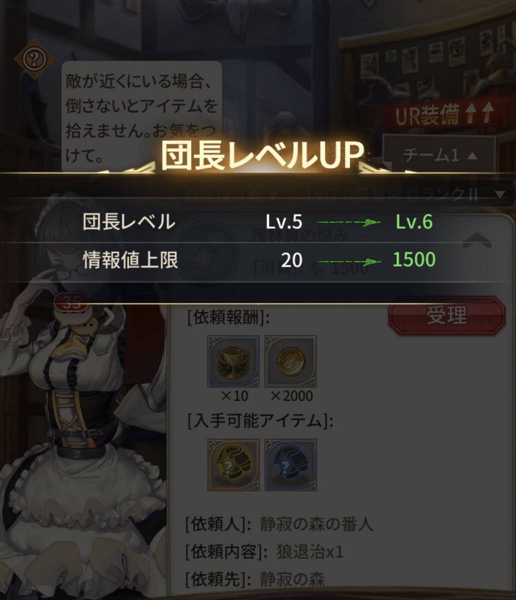 相羽あいな これでラジオ聴けるー 一瞬でレベルあがったー ロストディケイド バンドリ ガルパ T Co Zgscu7jpns