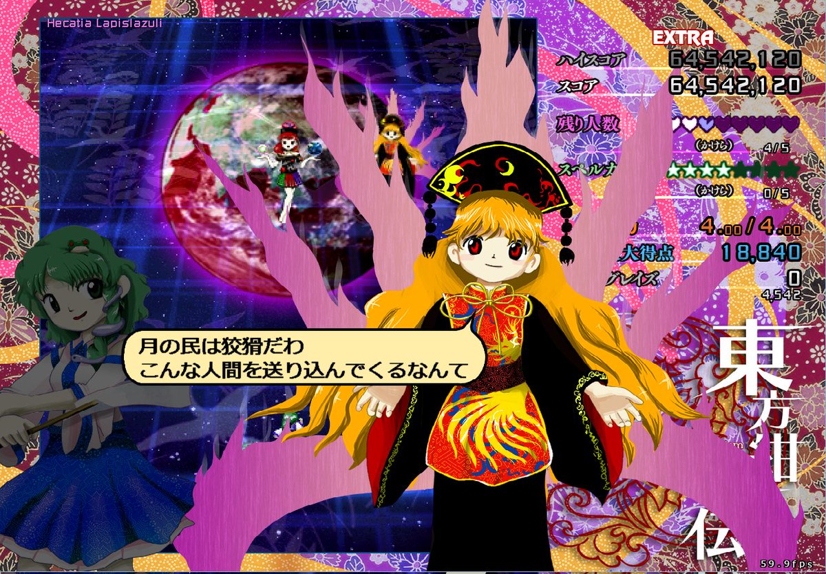 貝渦 というか東方キャラ 余り特徴的な口調でのキャラ付けをしないですよね あたい勢や魔理沙 布都 マミゾウのような例もあるにはありますが 基本的に一人称 私 女性口調か丁寧口調 一部中性口調 くらいですし