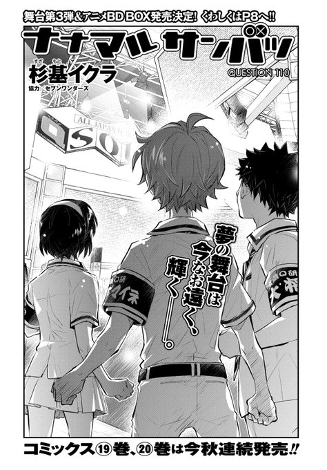 Ya9月号 を含むマンガ一覧 いいね順 3ページ ツイコミ 仮 Ya9月号 を含むマンガ一覧 いいね順 3ページ ツイコミ 仮