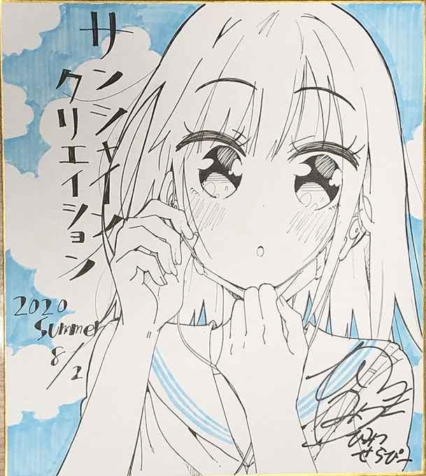 Liste Des Tweetsクリエイション事務局 秋は11月14日開催 A Donne Le Hash Tag サンクリ 11 Whotwi Analyse Graphique Twitter