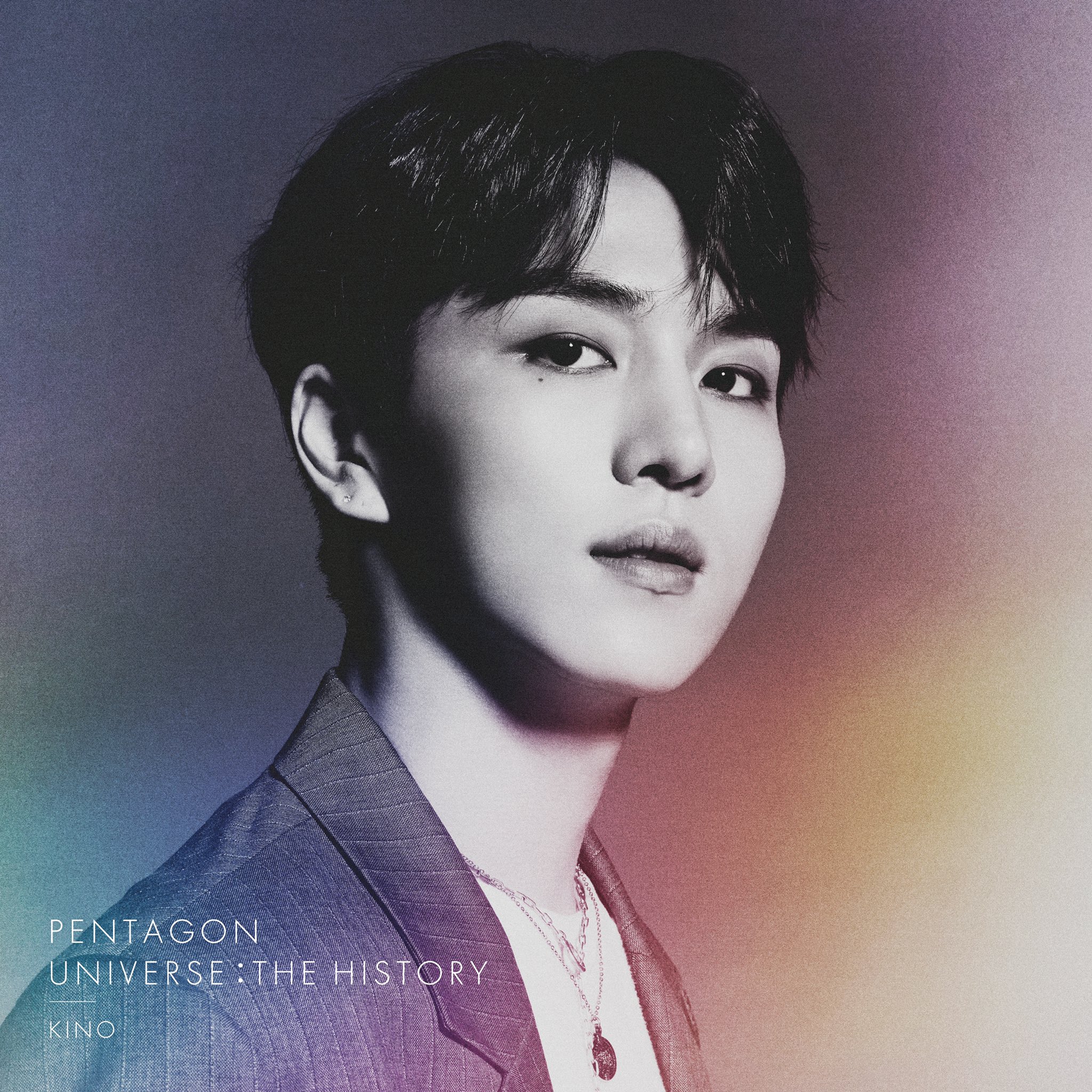 Pentagon Members Profile Pentagon Facts (Updated!)