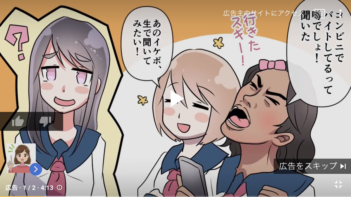 田中 偽物です 野獣先輩女の子説やめろ 田中 偽物です 野獣先輩女の子説やめろ