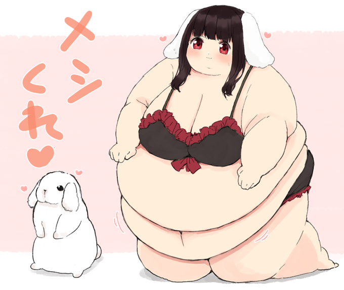 くいしんぼうウサギ-ズ 