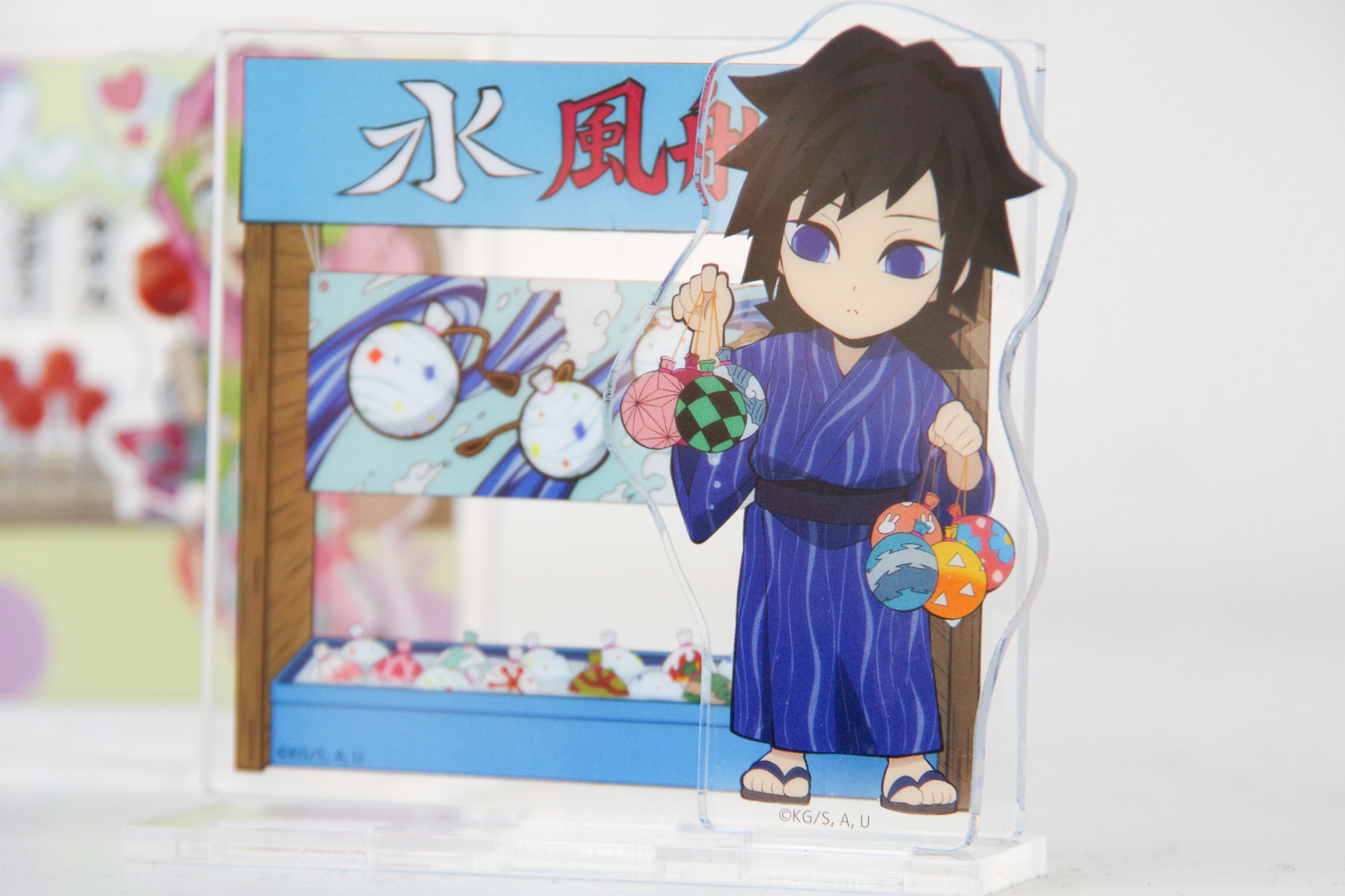 鬼滅の刃 後夜祭 辰年 屏風 アクリルパネル 冨岡義勇 Amazon.co.jp: 鬼滅 後夜祭 辰年 屏風アクリルパネル 冨岡義勇