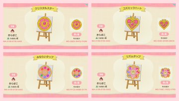 あつ森 花火に使えるマイデザインまとめ