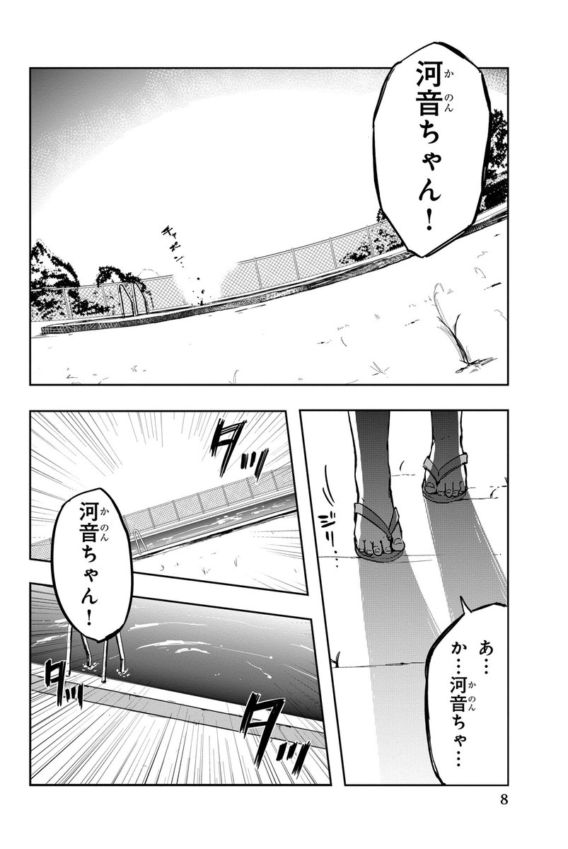 Uzivatel マンガボックス Na Twitteru マンガボックス人気作品がリバイバル連載で復活 零 影巫女 原作 天樹征丸先生 Agitadashi 漫画 hakus先生 M Hakus 本日公開 初回は1巻分を一気に公開 毎日1話無料更新 T Co Lt1kmt0zyr Uzivatel マンガボックス Na Twitteru マンガボックス人気作品がリバイバル連載で復活 零 影巫女 原作 天樹征丸先生 Agitadashi 漫画 hakus先生 M Hakus 本日公開 初回は1巻分を一気に公開 毎日1話無料更新 T Co Lt1kmt0zyr