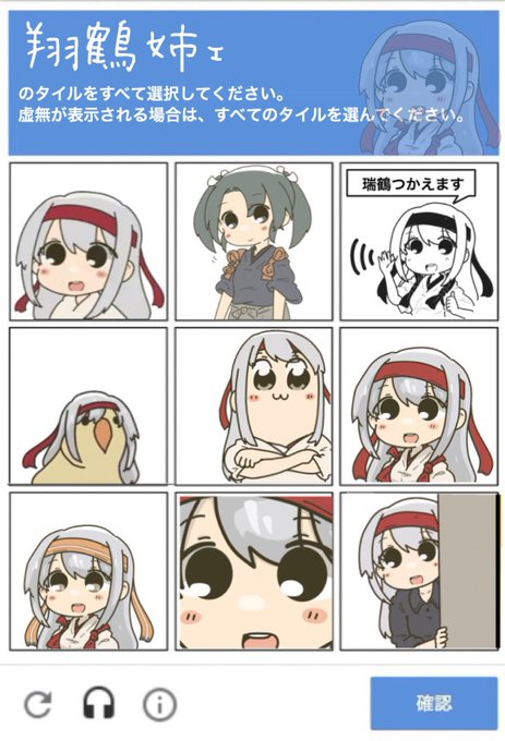 翔鶴のtwitterイラスト検索結果